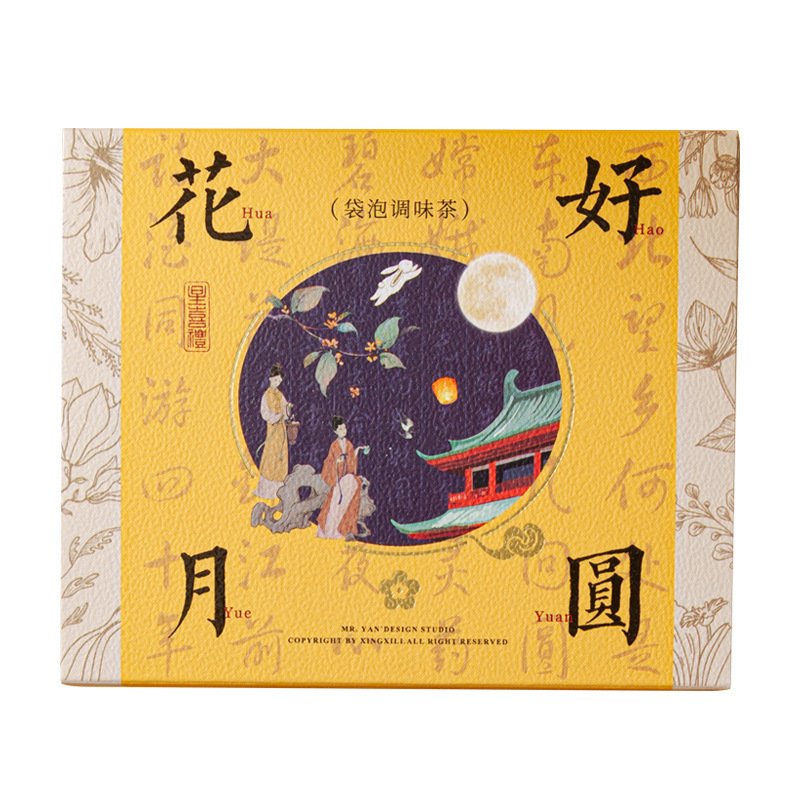 中秋节伴手礼内搭好物花好月圆中秋节乌龙茶叶新中式伴手礼内搭|undefined