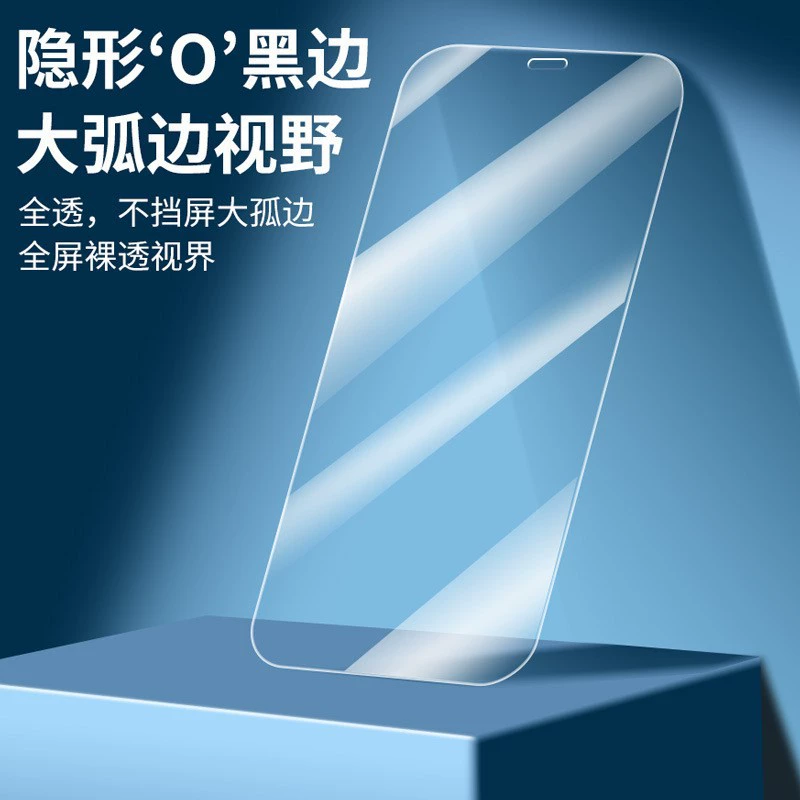 Яблоко, совместимо с iPhone 15, мобильный телефон, защитный iPhone 14 Pro, iPhone, оптом