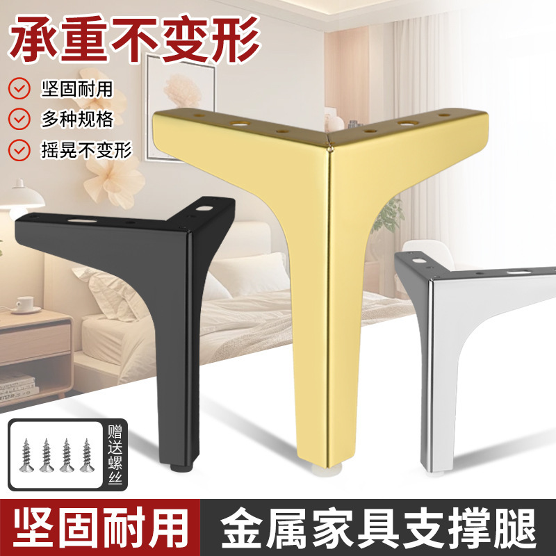Metal Tripod Support Feet Sofa Feet Tv Cabinet Legs Coffee Table Legs Bedside Table Feet Shoe Cabinet Feet Hardware Feet Wholesale Metal Tripod Support Feet Sofa Feet Tv Cabinet Legs Coffee Table Legs Bedside Table Feet Shoe Cabinet Feet Hardware Feet Wholesale