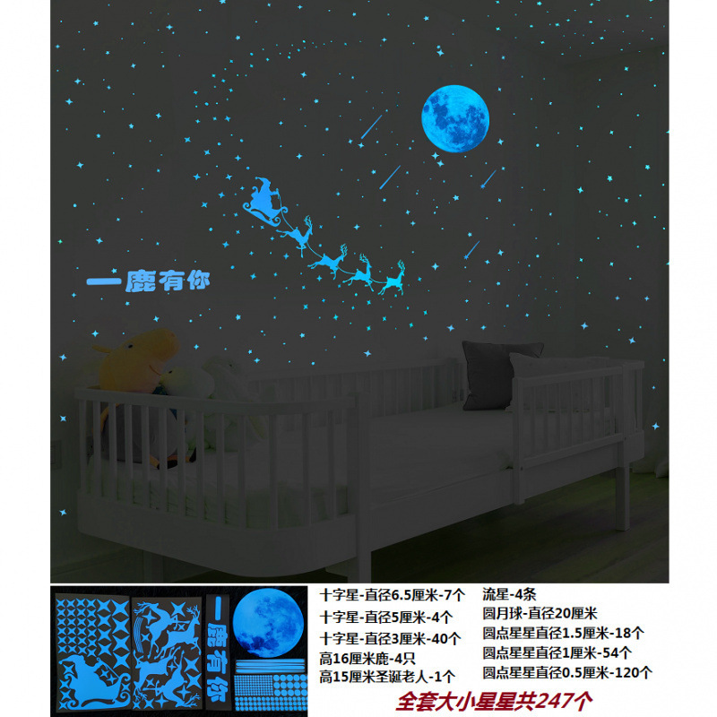 寮の装飾ステッカー ウォールステッカー 壁 蛍光 寮の寝室の壁 屋根 天井 星 発光 月|undefined