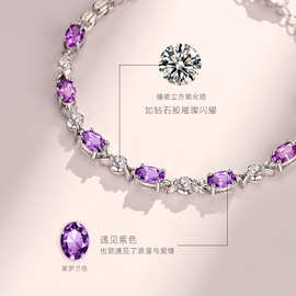 紫水晶情侣手链银女夏925纯银女生轻奢ins小众设计送女友首饰代发