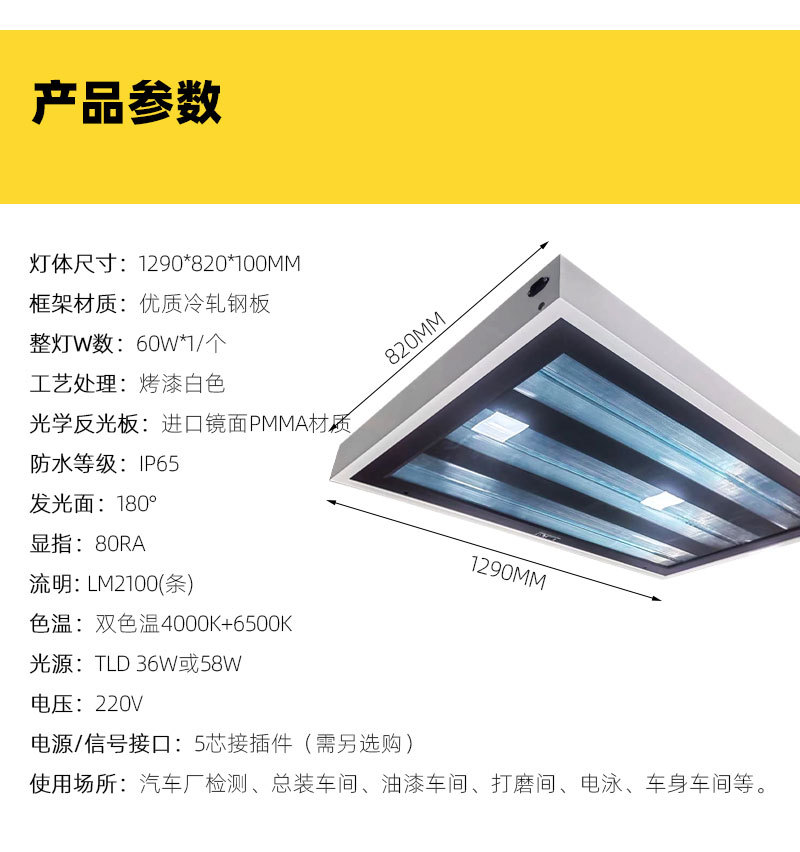 Automotive Optical Prism Lamp Assembly Inspection Lighting Factory Light Box Workstation Super Bright