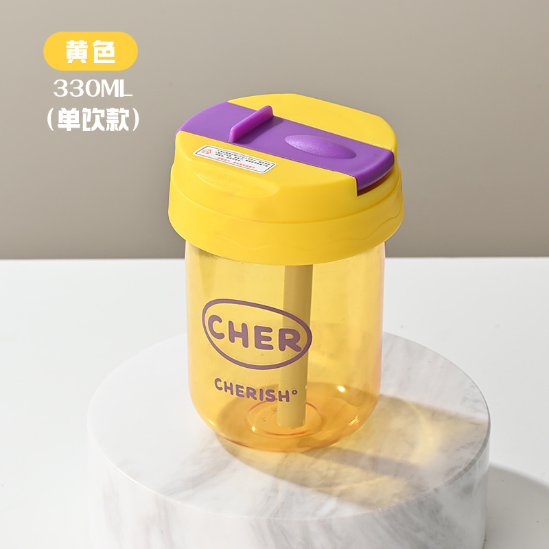 迷你塑料杯儿童学生男女塑料杯便携吸管杯高颜值双饮随手杯定 制|undefined