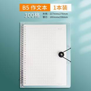 ��������B5��퓱�300��/400�����ļ�26�׻����оA4���׼�540��