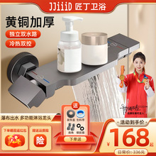 ������ԡˮ���^����ˮ�yԡ���_�P��ԡ�����^��ԡ���^�������b