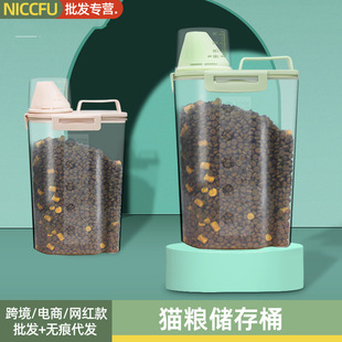 NC cat food storage bucket pet food storage bucket sealed storage tank cat storage sub-packaging bucket snack storage box pet