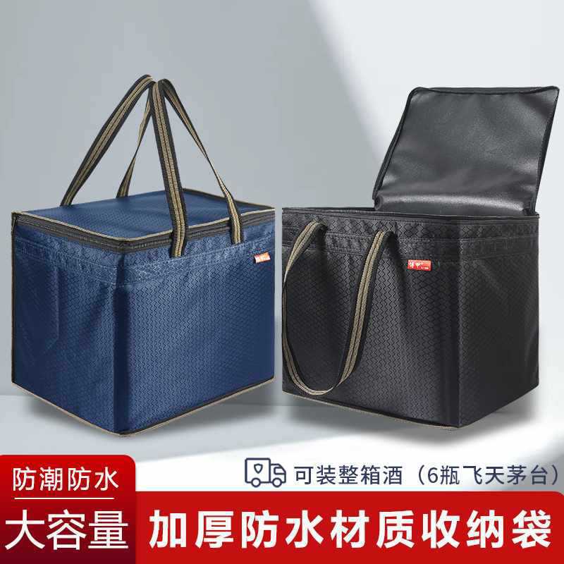 礼品袋飞天茅台酒袋装酒16大号烟茶牛津布手提袋购物袋手提式