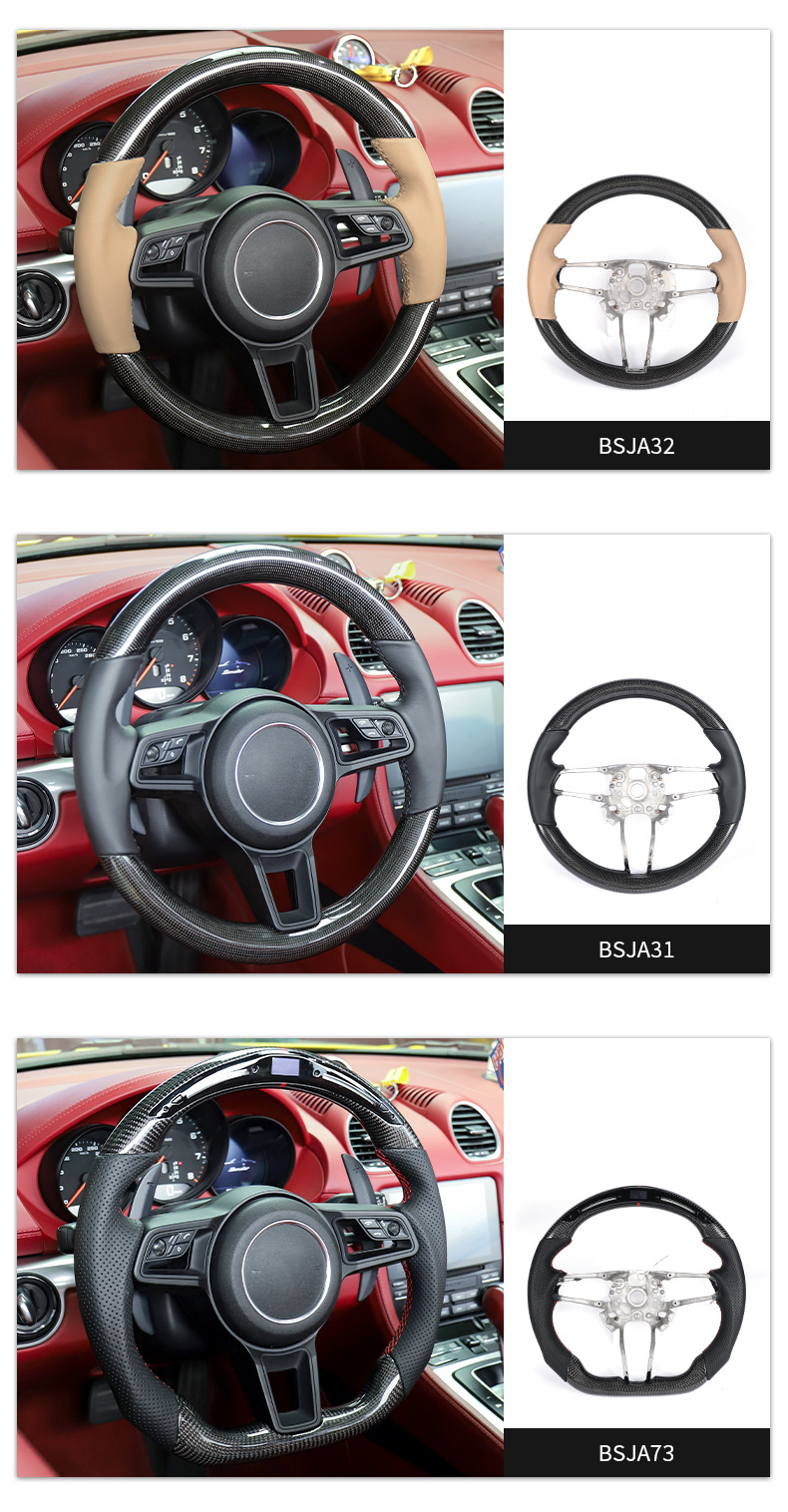 Suitable for Porsche Cayenne 957 upgraded to the new 958 carbon fiber sports round steering wheel