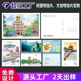 纸类标签;说明书;纸类印刷制品