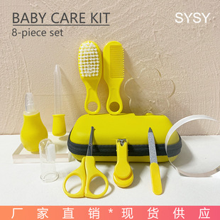 Maternal and infant products wholesale Children Baby nail clippers medicine feeder 8 eight piece set comb brush Eva bag care set