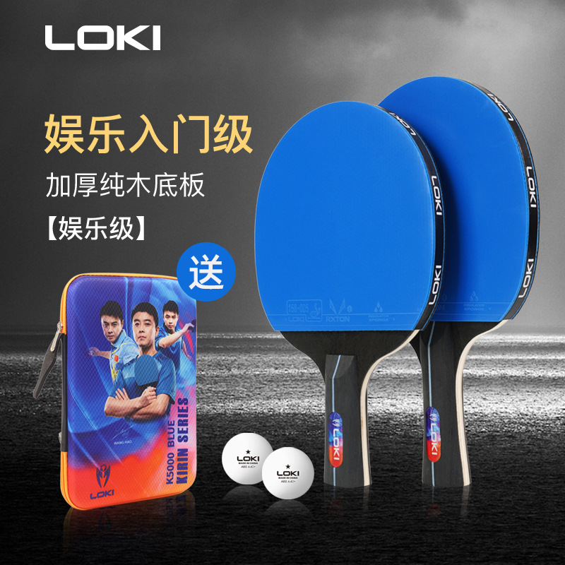 LOKI Entertainment racket for table tennis for beginners for…