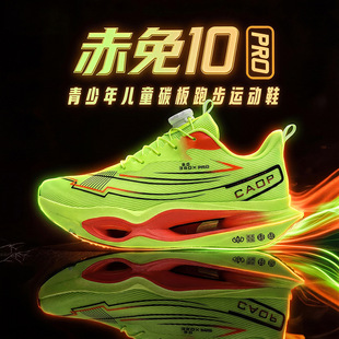 �Ь����10pro̼����Ь�������п��w���\�Ӹ��پ����ܲ�ЬӖ��