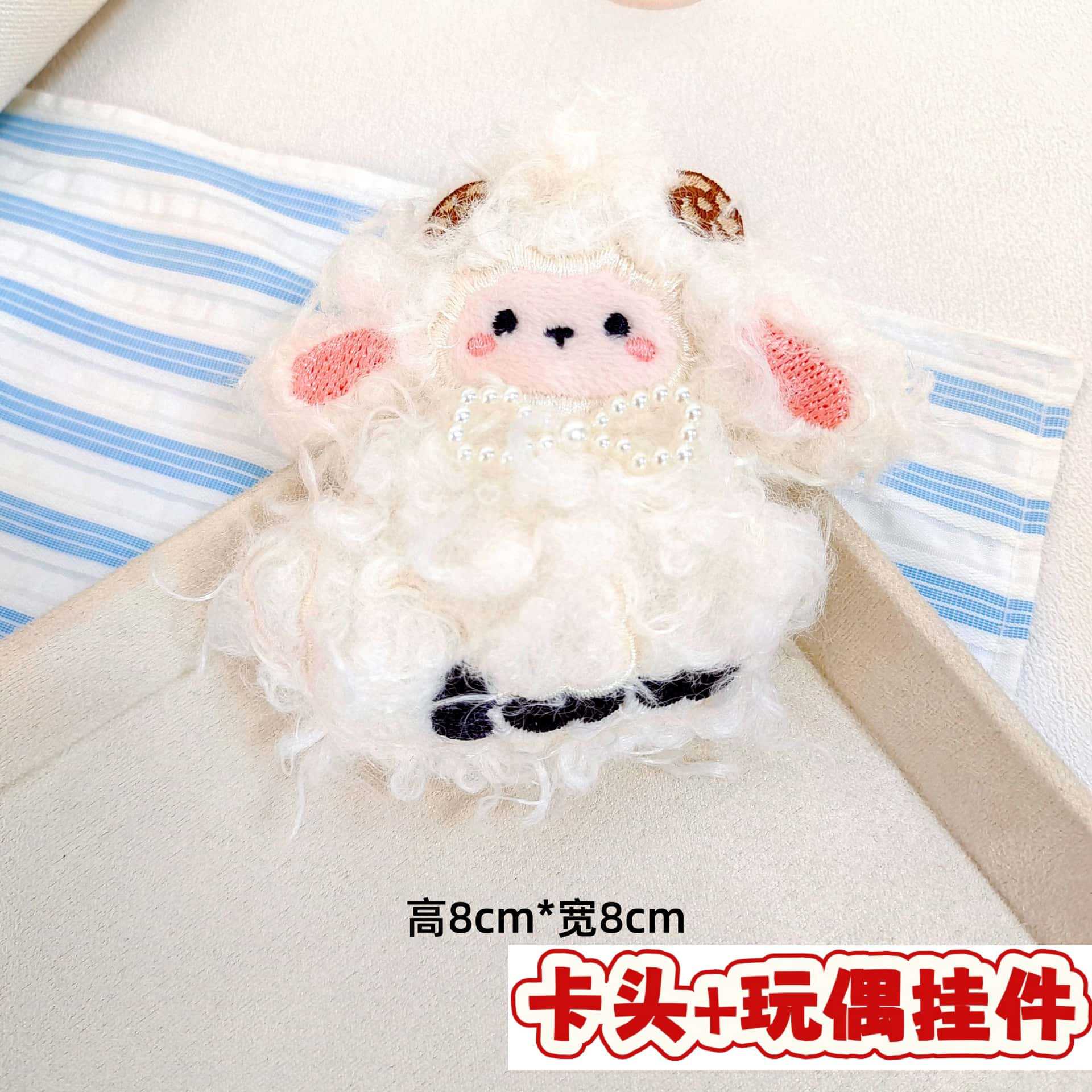 Muñecos de peluche de dibujos animados con embalaje en tarjeta, bolsas transparentes, colgantes de muñecos de alto valor para lanzar en bodas, varios estilos disponibles para venta al por mayor. image 55