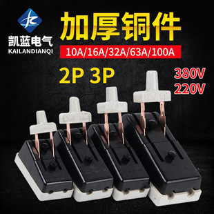 HK2 single-phase knife switch two-phase 2P isolating switch open load switch old-fashioned black knife switch