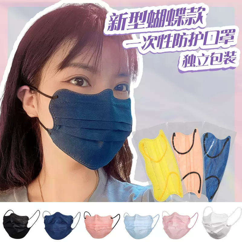 口罩独立装夏季薄款日常防护口罩厂家批发新款网红护眼角口罩代发