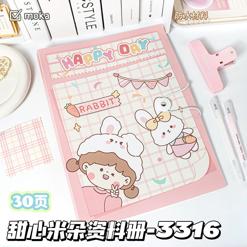 3316 스윗하트 미도 30페이지