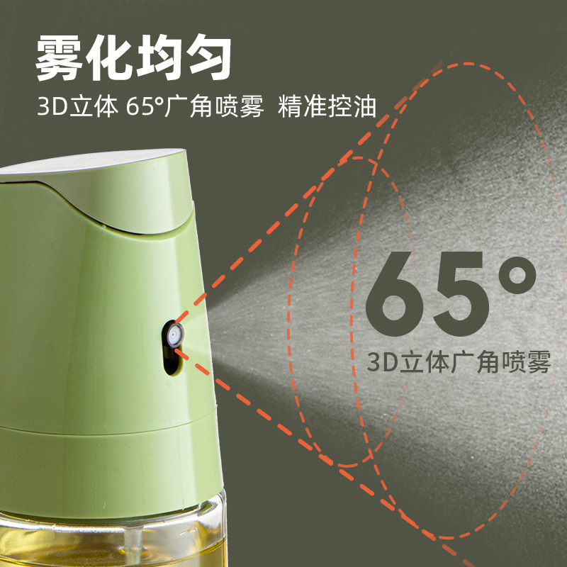 家用厨房喷倒两用油壶喷油壶玻璃300ml500ml防漏油瓶|undefined