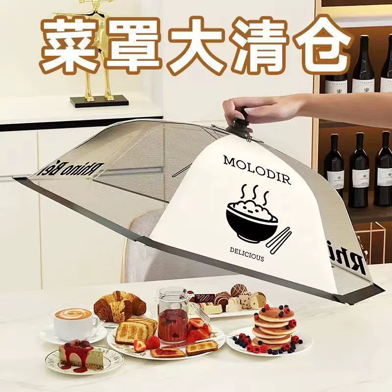 Негабаритный складной чехол для обеденного стола