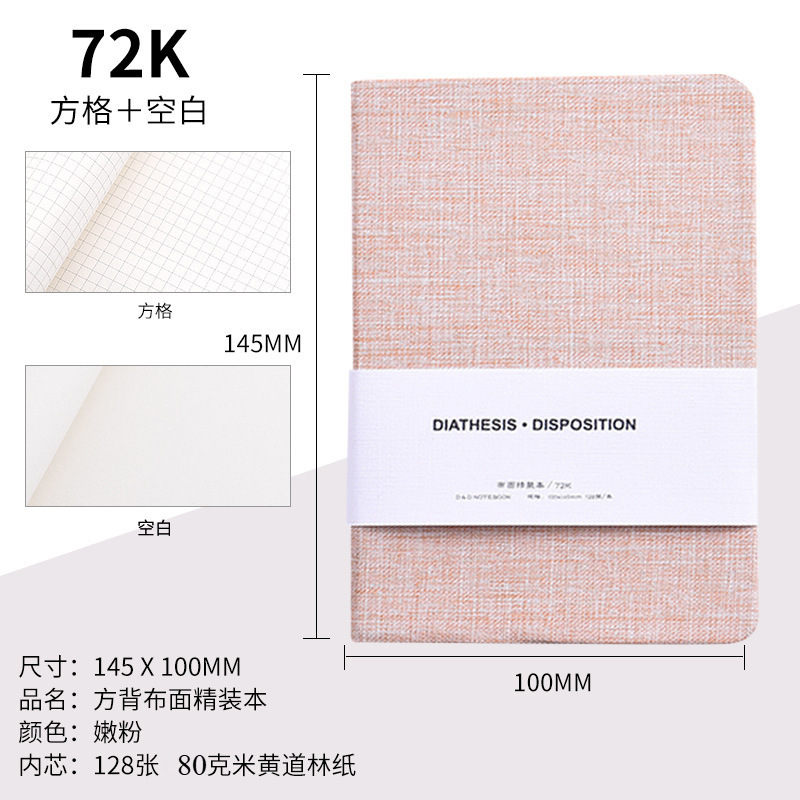 Cuaderno de tela personalizado cuaderno de mano simple cuaderno de mano cuaderno de línea horizontal en blanco cuaderno de papelería mayorista