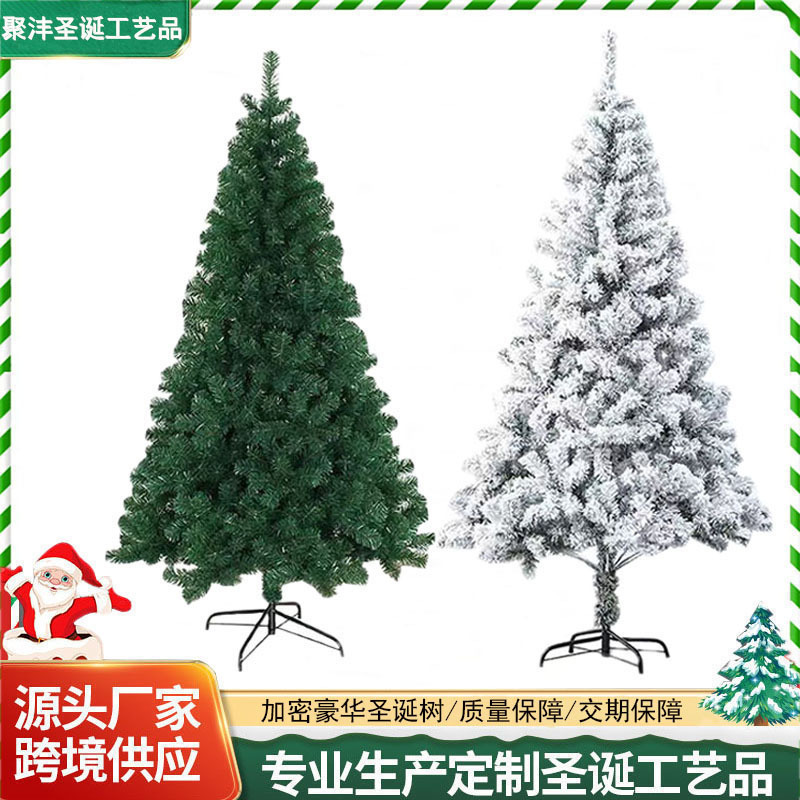 Encrypted Pvc Christmas Tree Ornaments, New Christmas Decorations, Cross-Border Green Luxury Foldable Artificial Simulation Tree