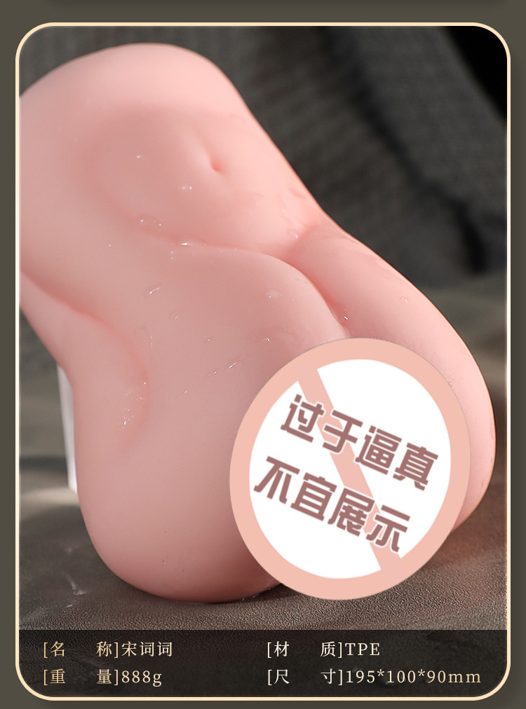 Male Masturbator Inverted Mold Half-Body Doll TPE Manual Skin Tone — detail image 34