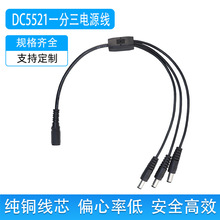 DC5521һĸ������12V�O���Դ����������LED����yʽ�z�y���Դ��