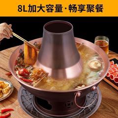 銅鍋、純銅、昔ながらの銅炉、木炭鴛鴦鍋、家庭用木炭、古い北京羊肉しゃぶしゃぶ、木炭銅鍋、業務用