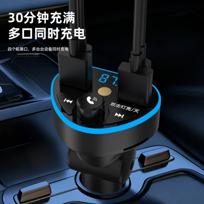 Mobil şarj cihazları Fast Charging Bluetooth Receiver