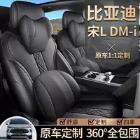 Чехол на сиденье BYD Song lDMI 2025, чехол на сиденье Song L 24, универсальный чехол для салона автомобиля, специальная подушка для сиденья на все сезоны