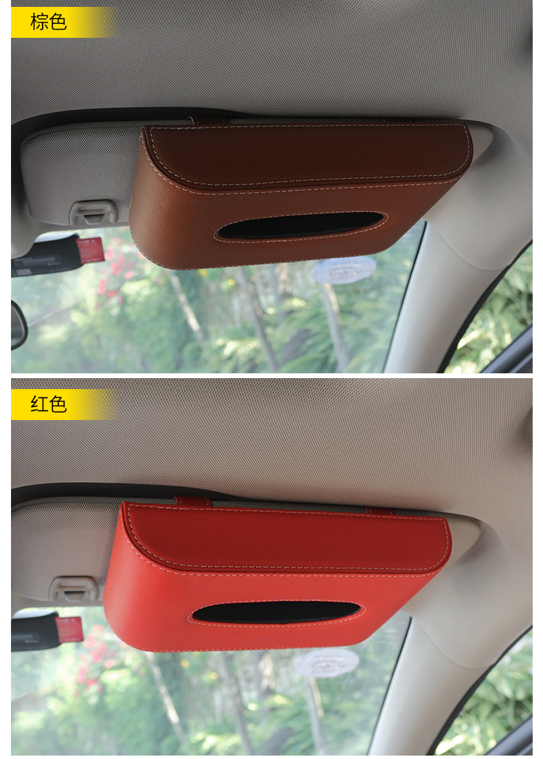 Popular Car Tissue Box Leather Hanging Sun Visor Car Tissue Storage Box Car Tissue Dispenser Dropshipping