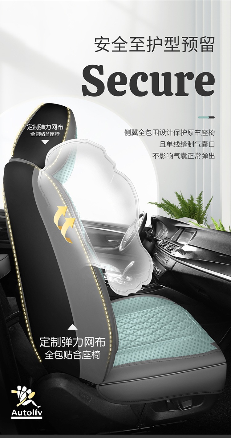 Cross-border car seat cushion, diamond-patterned, suitable for all seasons, full-coverage seat cover, available for Amazon dropshipping