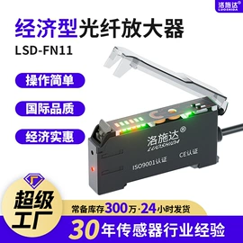接近开关;光电传感器;光电开关