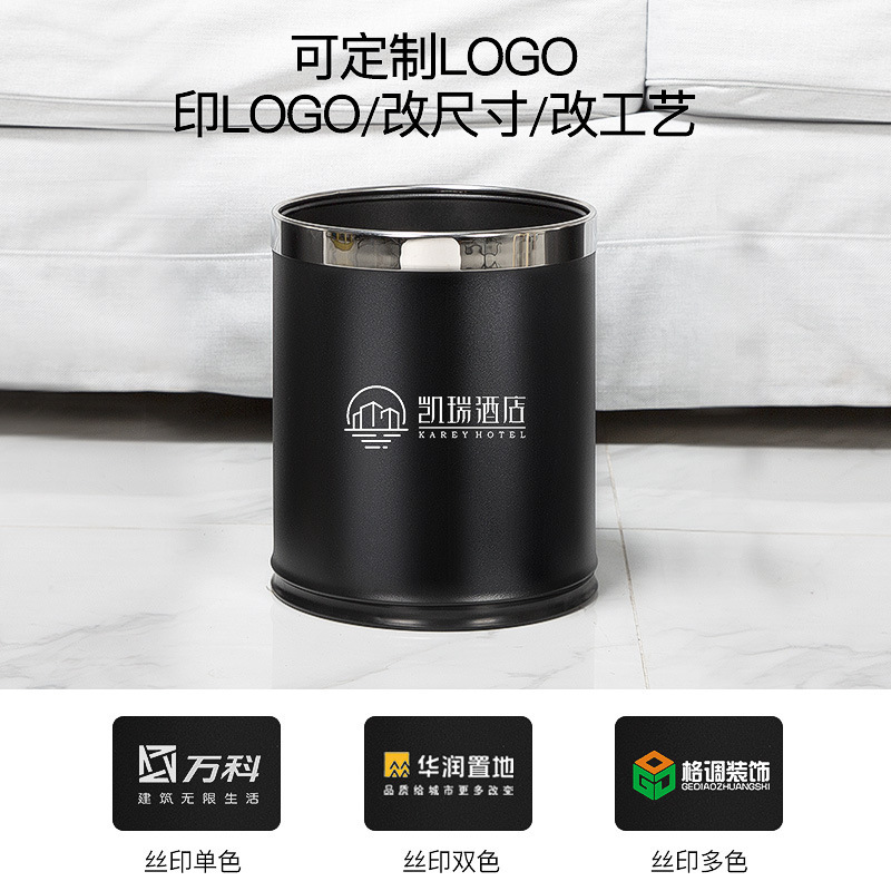 家庭用リビングルーム蓋なしゴミ箱鉄製ホテル業務用客室トイレ煙消し円形二重ゴミ箱|undefined