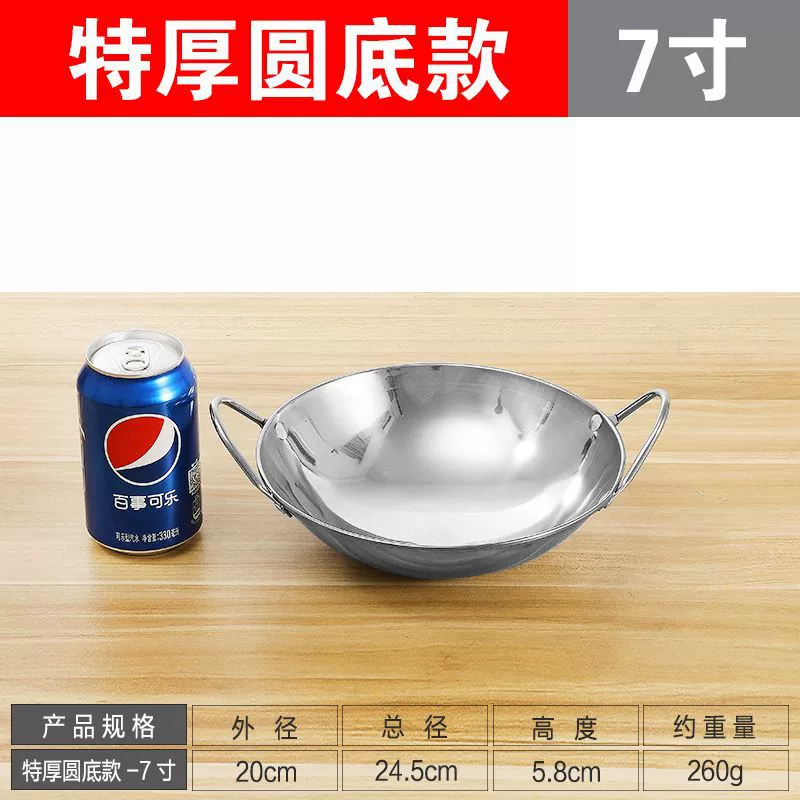 Очень толстая сухая кастрюля из нержавеющей стали для коммерческого и домашнего использования, для горячего горшка, алкогольной горелки, поддон для жарки