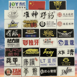 ̨��U���N��logo ����ˮ���b��N �·��U����������ͨ��һ������