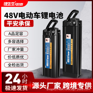 ������48V늄�܇�늳��y�~�����늳��ۯB���{늄�����܇�늳�