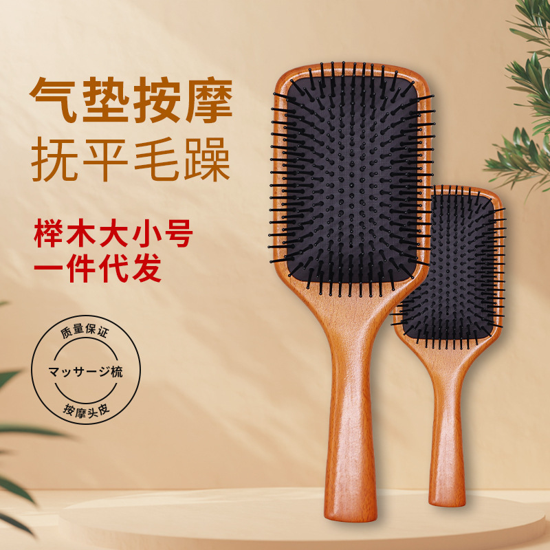 メーカーは新型ケヤキの空気クッションを提供しています。|undefined