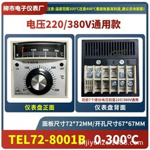 �㽭������Ӄx��STEL72-8001B�t�⿾�䌣�Üؿ�������ؿ����