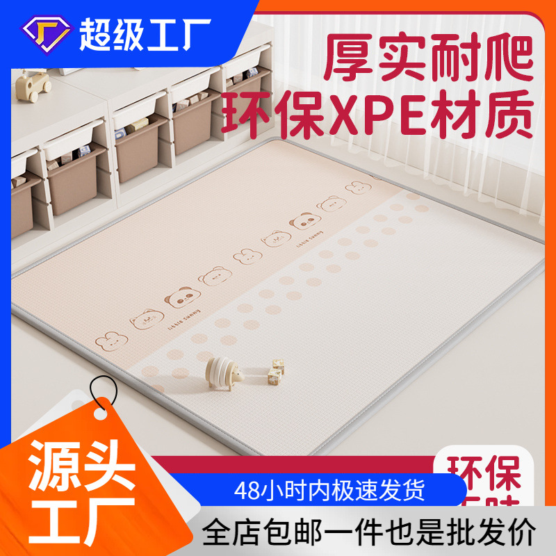 宝宝加厚爬行垫爬爬垫可折叠婴儿童泡沫地垫防水家用卧室垫子