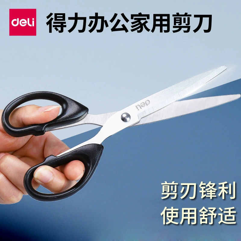 Канцелярские товары Deli 6034 ножницы бытовой швейный резак для бумаги 16 см офисные острые художественные ножницы из нержавеющей стали