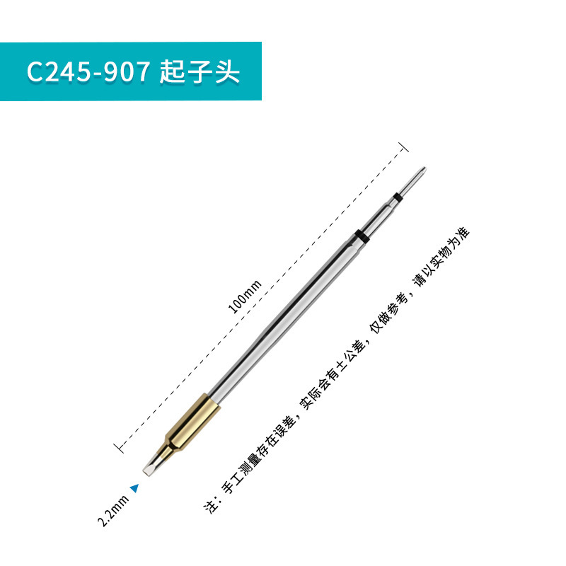 Gust C245 はんだごてヘッド 210 定温加熱コアブレードドライバーヘッド先端ユニバーサルスペイン製クロム鉄はんだ付けステーション|undefined