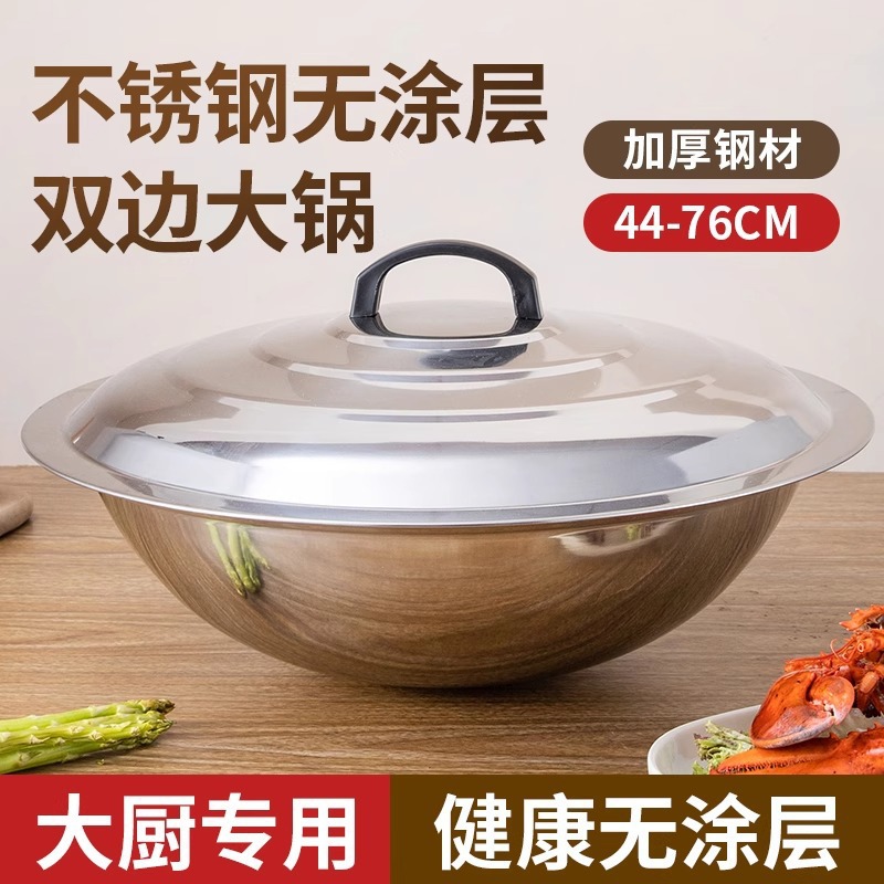 외경 52cm(커버 포함)