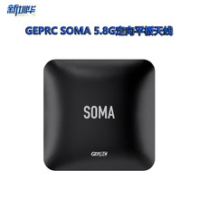GEPRC���� SOMA 5.8G Directional Patch Antenna ��Խ�C FPV�쾀