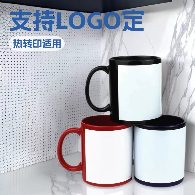 厂家批发  刮白花纸马克杯热转印升华杯涂层补丁全彩花纸杯高端杯