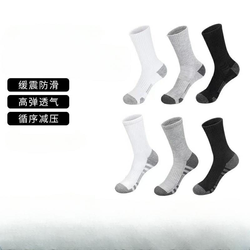 Cross-Border Large Size 47 Export Socks, High Elasticity Wholesale Spring and Summer Socks for Men, Basketball Sports Men's Long Socks