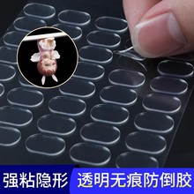 亚克力纳米双面胶透明可移圆点胶脚垫盲盒无痕胶贴圆形纳米胶模切
