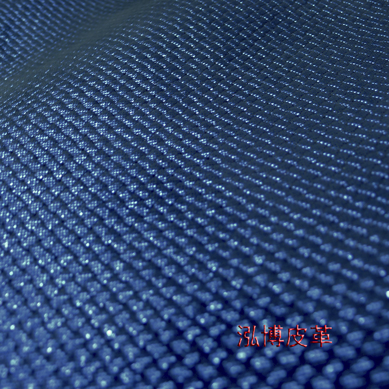蓝色金属颗粒膜 头层黄牛皮压花编织纹