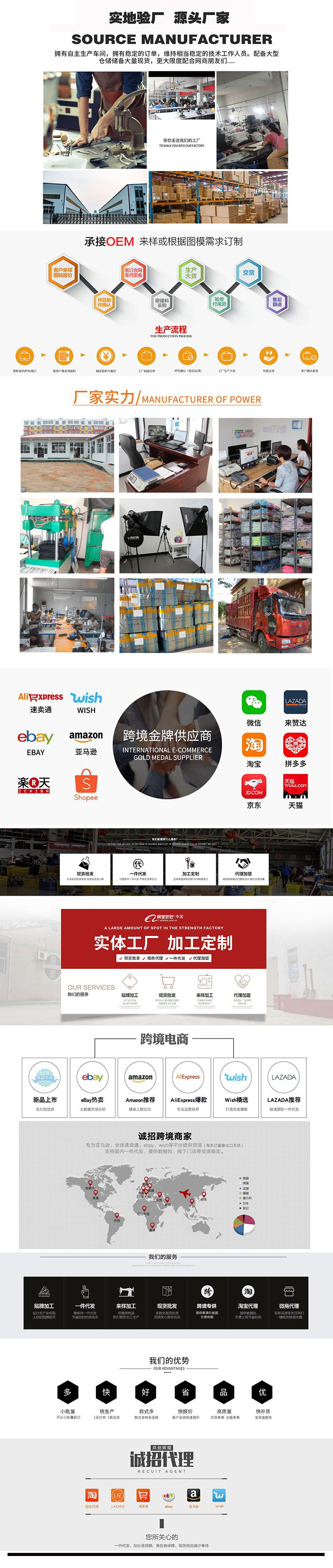 工厂实力.jpg