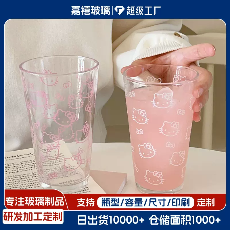 hellokitty猫玻璃杯ins风高颜值冰美式咖啡杯子韩式可爱家用喝水
