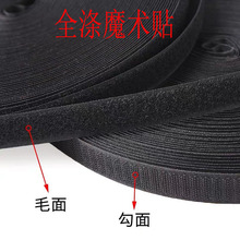 ȫ����ͨ�켏���|�켏��]ħ�g�N��ճë�ɾo����ճ�۲�մ�ֺڰ�